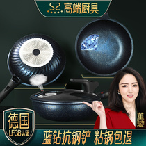 Blue Diamond rice stone wok non-stick pan household micro-pressure frying pot gas special gas stove for non-stick wok
