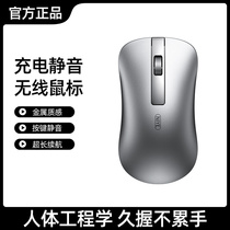 Suitable for Dell Dell Wireless Mouse mute rechargeable aluminum alloy ultra-thin mouse G7 game this G3 15 Lingyue 13 14 15Inspiron XPS13