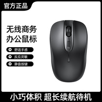 Suitable for Huawei Huawei wireless mouse rechargeable silent business office MateBook14 15 13D magicbook notebook tablet