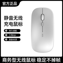 Wireless mouse silent and silent ASUS rechargeable WT205 Flying Fortress 7 lingyao Delux B360 WT425 laptop desktop computer home cute ultra-thin