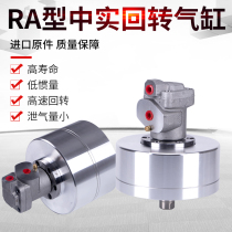High-speed medium-real rotary cylinder Taiwan standard RA type single and double piston pneumatic chuck 130 150 170 220