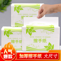 Kitchen special paper suction oil suction paper towels Kitchen Paper Draw Paper Home Disposable Extractable Kitchen Grater Paper