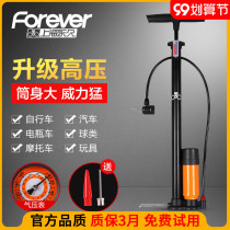Air pump bicycle household electric battery car universal air pipe inflatable basketball steam cylinder portable pump