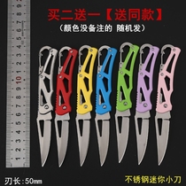 Stainless steel folding knife portable camping knife self-defense portable outdoor fruit knife travel knife mini Saber