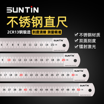 Steel ruler Iron ruler 1 meter 5 long Steel ruler Stainless steel ruler ruler 15 20 30 50 cm Iron ruler Steel ruler