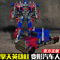 Deformation Toys Diamond 5op Column Alloy Edition Autobot Bumblebee Robot Model Steel Hero Column