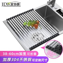 Home Dokang Folding Kitchen Sink Basket 304 Stainless Steel Filter Pool Drain Rack Vegetable Washing Pins Black Rolling Curtain