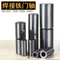 Iron gate shaft fire door door shaft pressure bearing door shaft iron door hinge load-bearing hinge cylindrical