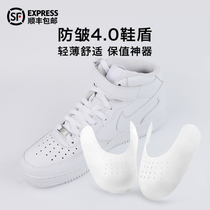 Anti-wrinkle shoe shield Shoe support aj1 Air Force One universal soft anti-wrinkle crease artifact aj312 toe shield and more