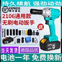 German large electric wrench large torque art Brushless lithium battery charging wrench power tool Daquan corner hand holder