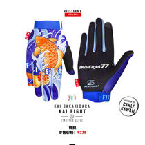 Fist Sprinkles II BMX BMX DFRIE special riding gloves for children