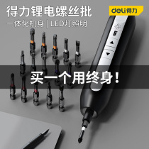 Del electric screwdriver Mini Rechargeable screwdriver household automatic screwdriver 3 6V power tool Small