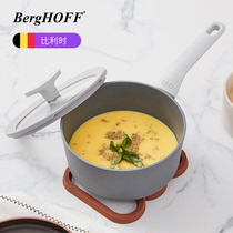 Begaofu berghoff milk pot non-stick baby food supplement pot soup pot milk pot hot milk pot gas stove