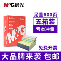 Chenguang needle-type computer printing paper One union Two unions three unions Four unions five unions six unions two unions 241-3 union first-class division second-class division third-class invoice out of the warehouse delivery note 600 pages 5 boxes