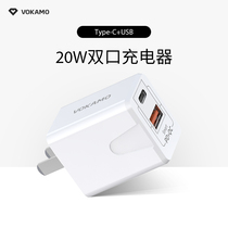 VOKAMO for Apple 20w charging head usb-c usb Android type-c universal usbc plug PD fast charging head iPhone 20w Apple 12