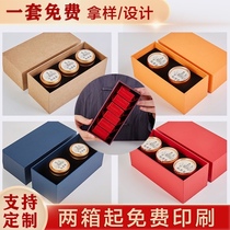 Creative hand gift tea gift box empty box universal Dahongpao Jinjunmei carton customized small can tea packaging box