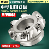 90 degree double sided hexagon heavy cutting fast feed right angle cutter head MFWN08 plane milling cutter head WNMU0806 blade