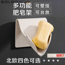 Creative soap holder box Household wall-mounted drain soap holder box Bathroom toilet punch-free suction cup soap holder