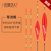 Folk Artist High Sensitive Eye-catching Fish Rafting With Coarse Myopia Diversion Tail Hammerhead Tail Floating Adrift Nano Full Set Of Crucian Carp Drift