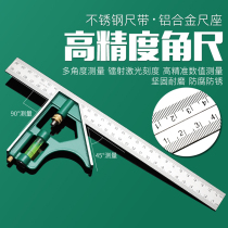 Movable angle ruler 90 degree stainless steel multi-function horizontal right angle ruler Woodworking universal 45 high precision combination angle ruler
