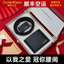 CoilenKlaon mens wallet leather strap gift box genuine leather automatic button damp young mans belt to send boyfriend