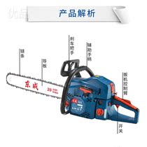 Chain Saw Chain Cutting Chainsaw Gasoline Saw High Power FF-YD-Y40 FF-D-54 Saw