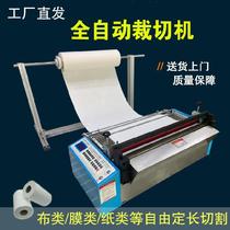 Simple cutting machine Leather cutting card machine Cutting copper sheet Corrugated paper flocking cloth Practical precision automatic cutting machine