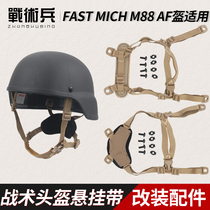 Tactical helmet modified suspension with 4-point lining system safety chin with screws MICH ACH modified accessories