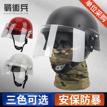 Tactical soldier M88 German anti-riot full helmet windshield helmet shooting security duty outdoor riding helmet