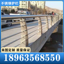 Stainless Steel Guardrails Composite Pipe Railings Bridge Anticollision Barriers light Landscape walkway Flyover Fence