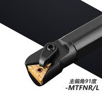 NC cutter 91 degrees bore che dao gan S16Q S20R S25S S32T S40T-MTFNR16 triangle