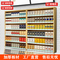 Supermarket smoke shelf small cigarette cabinet display cabinet wall display rack wall hanging wall shop