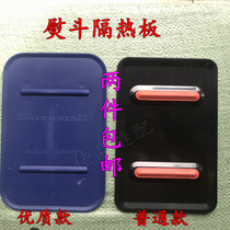 Iron and ironing bucket pad placement board heat shield bottle electric iron steam iron base pad seat cushion high temperature resistant