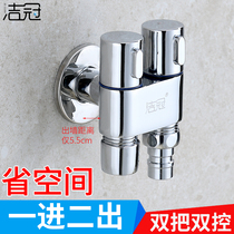 Three-way angle valve One-in-two-out toilet spray gun water separator Double control switch One-in-two double-use washing machine faucet