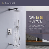 Gun gray concealed shower shower set Bathroom hidden in-wall bath All copper mixed water valve faucet simple