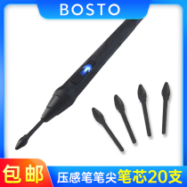 BOSTO digital screen tablet drawing screen special pressure pen original pen tip pen refill 20