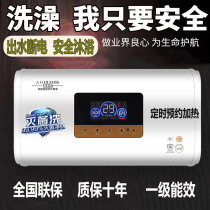AOHHLSMSS Smiths intelligent electric water storage water storage type home toilet speed hot bath flat barrel 60L80L