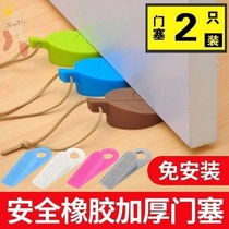 Cute door top leaf door stop door artifact plug door seam pad plug anti-collision plug door seam pad