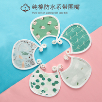 Baby bibs Newborn products Baby lace-up childrens bibs Saliva towel Pure cotton rice pocket Waterproof and absorbent