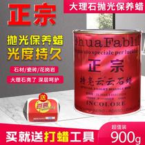 2021 ratio of customized bright cloud paraffin marble polished wax care plus photowax stone white black restoration