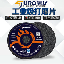 Tulong 125 Angle Grinder Grinding Wheel Grinding Thickening Wear-resistant Polishing Sheet Polishing Resin Abrasion Sheet Polishing Resin Abrasion Sheet