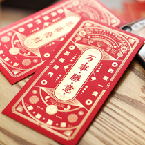  Oriental gifts 2021 Year of the Ox Spring Festival red envelope New Year creative personality red envelope bag Red packet gift customization