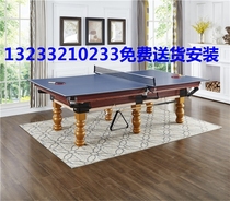 Standard adult billiards table solid wood club gym room black Eight table tennis commercial American table tennis