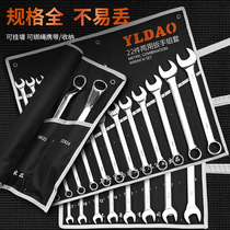Auto repair repair repair repair car wrench ratchet tool set toolbox small