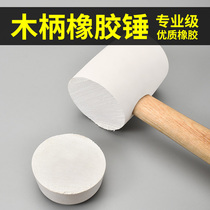 Wooden handle leather hammer rubber hammer rubber hammer rubber hammer tile rubber hammer tile decoration rubber leather hammer