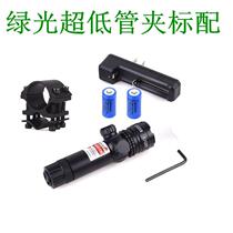 Seismic infrared sight green laser mirror laser calibrator adjustable up and down left and right