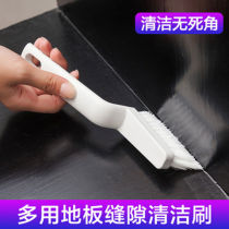 Bathroom corner brush toilet tile floor gap cleaning brush kitchen to dead corner artifact sclerite small brush