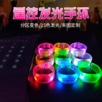 Concert wireless remote control luminous bracelet 15-color partition led flash bracelet field control central control bracelet customization