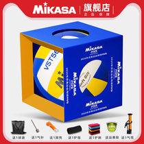 MIKASA MIKASA Volleyball High School Entrance Examination Student Special Junior High School Training Male and Female No. 5 Hard Row Soft VST560