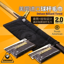 North American pool club Towel Black 8 nine ball big head snooker small head wiper cloth cotton maintenance tool